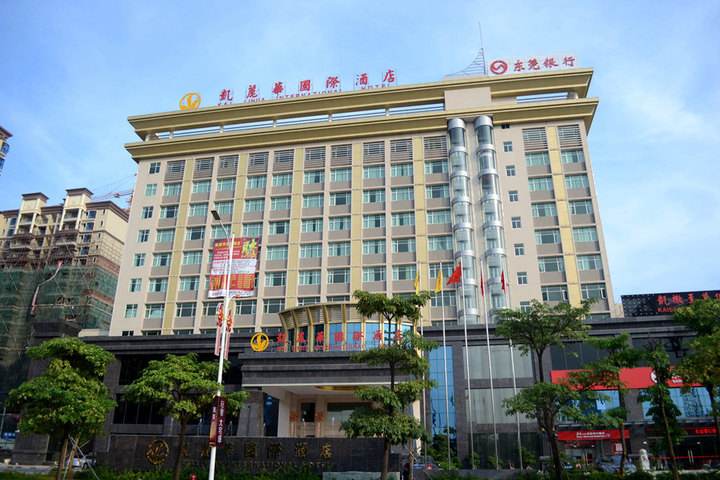 惠州凱麗華國際酒店